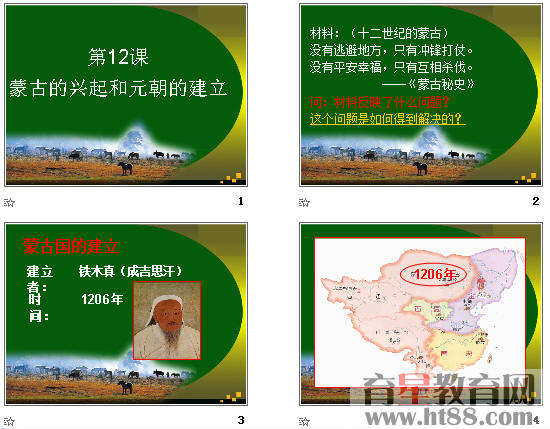 查看预览图