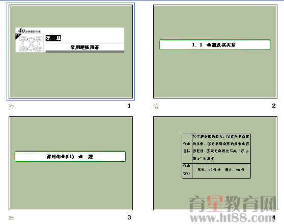 查看预览图