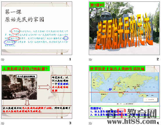 查看预览图