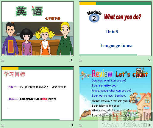 查看预览图
