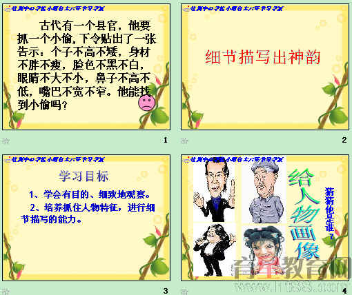 查看预览图