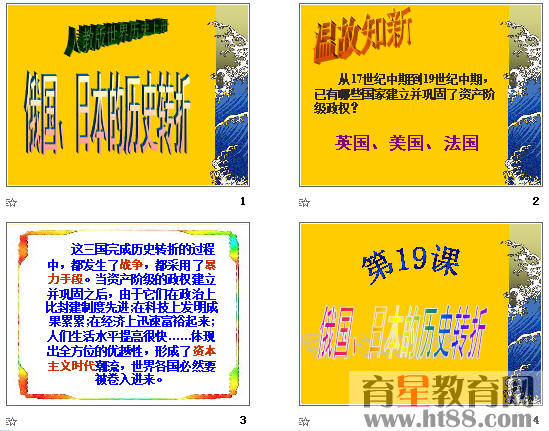 查看预览图