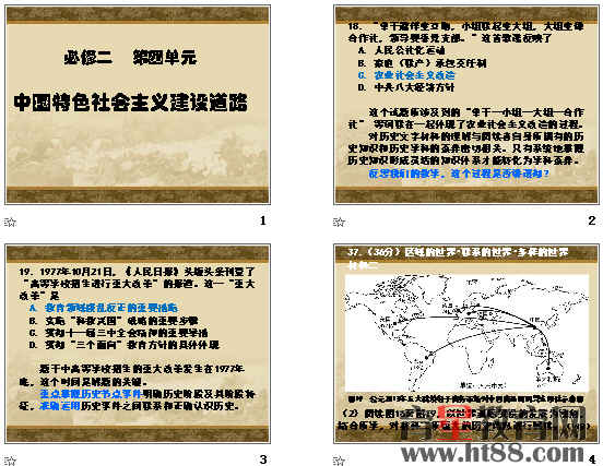 查看预览图