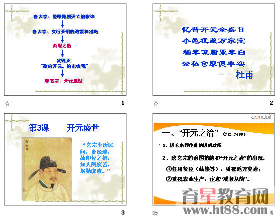 查看预览图