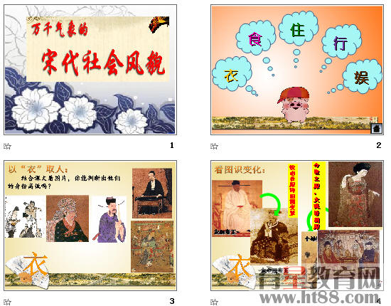 查看预览图