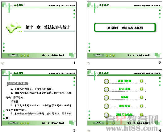 查看预览图