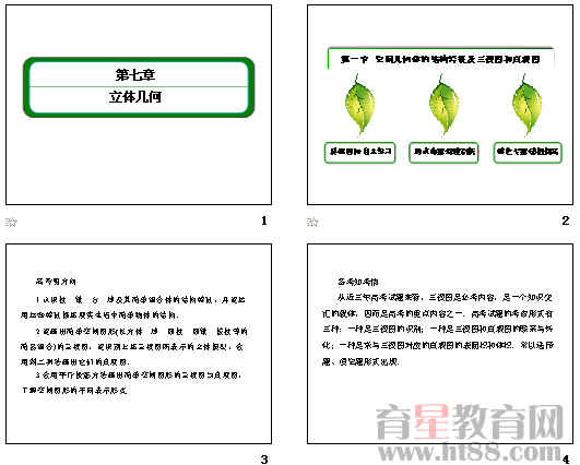 鿴Ԥͼ