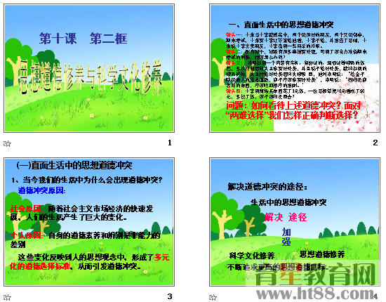 查看预览图