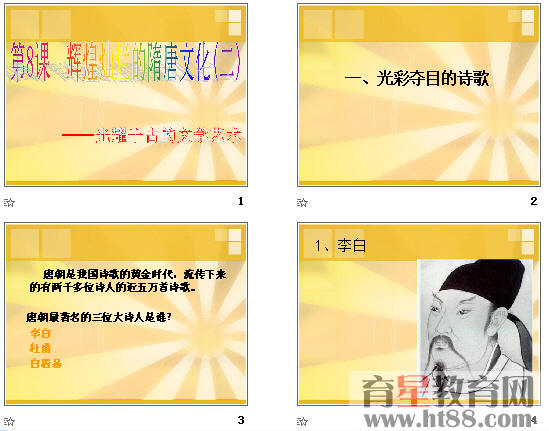 查看预览图
