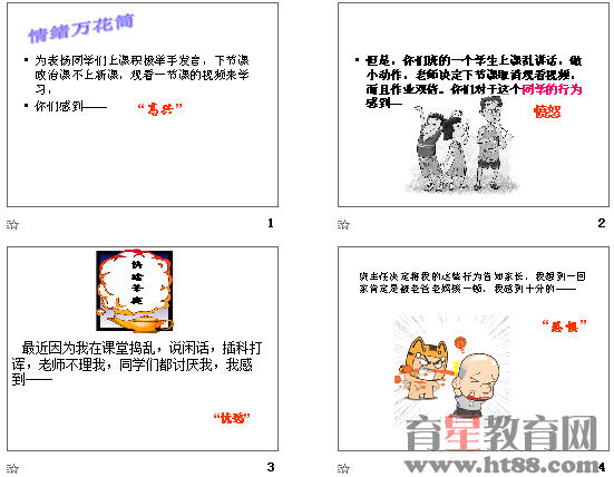 查看预览图