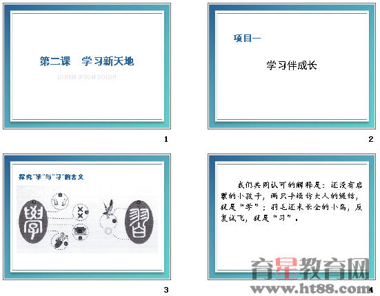 查看预览图