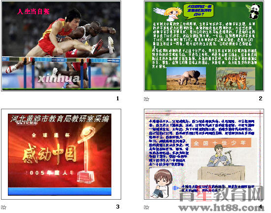 查看预览图