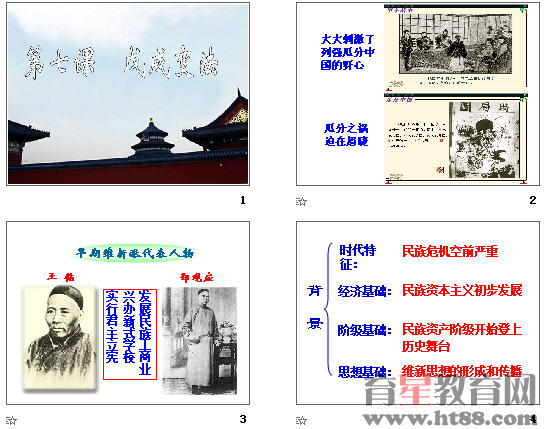 查看预览图