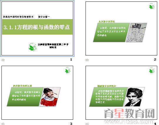 查看预览图