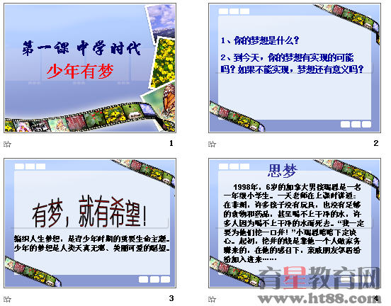 查看预览图