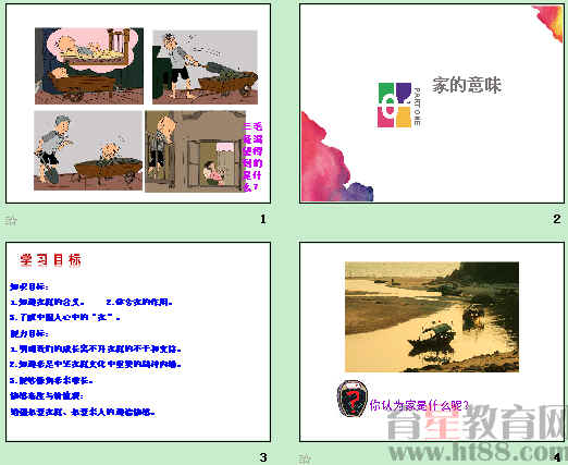 查看预览图