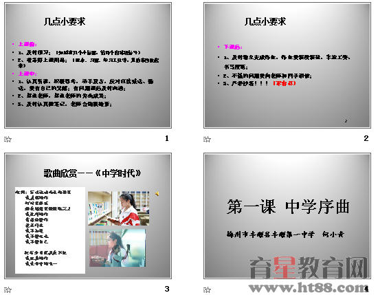 查看预览图
