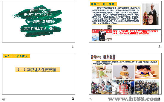 查看预览图
