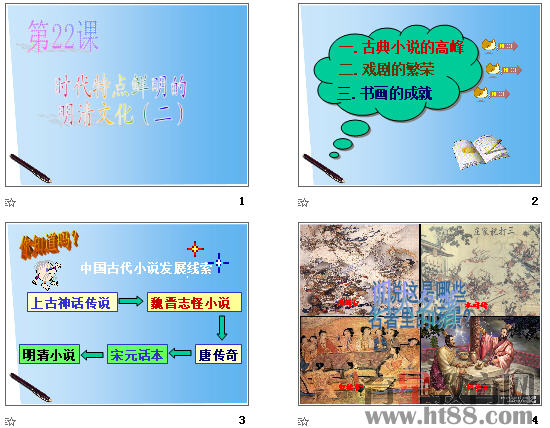 查看预览图