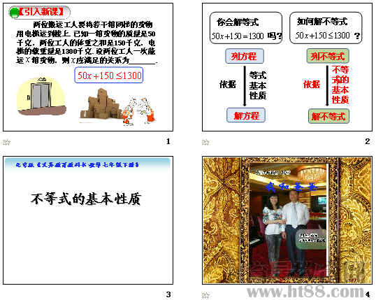 查看预览图