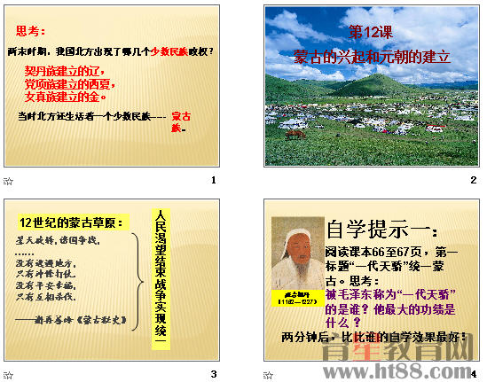 查看预览图