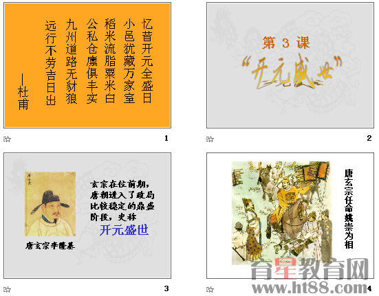 查看预览图
