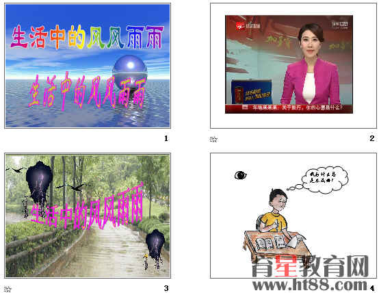 查看预览图