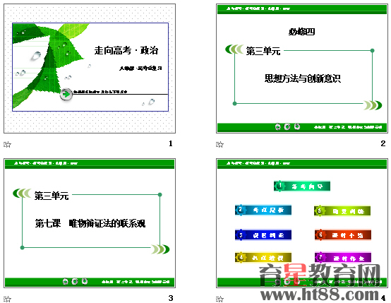 查看预览图