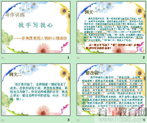 查看预览图