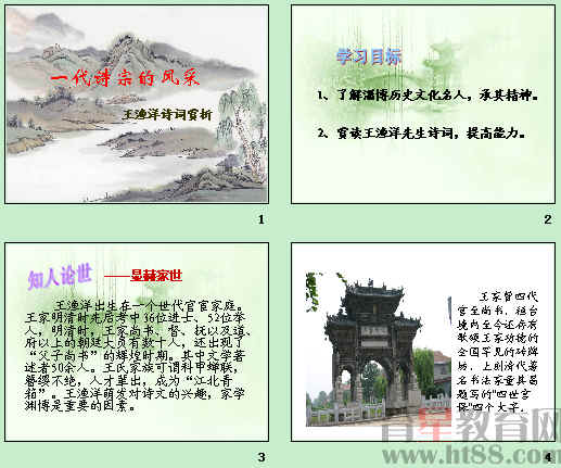 查看预览图
