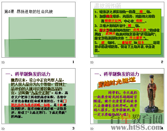 查看预览图