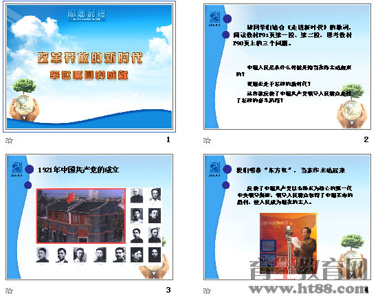 查看预览图