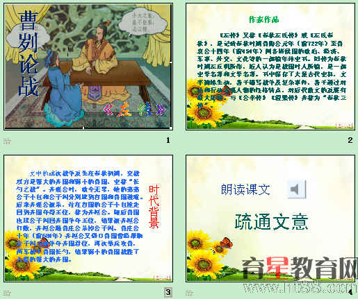 查看预览图