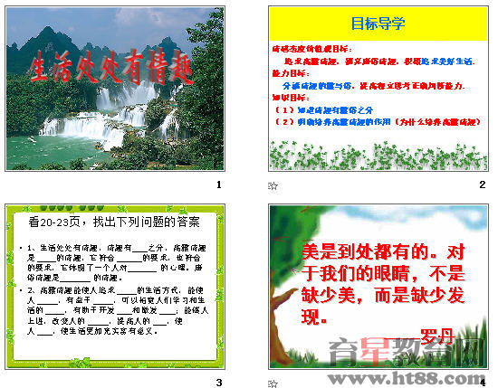 查看预览图