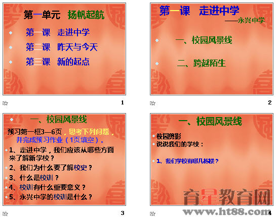 查看预览图