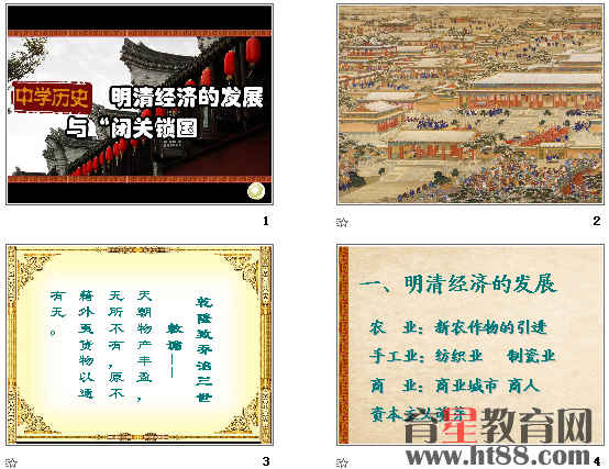 查看预览图