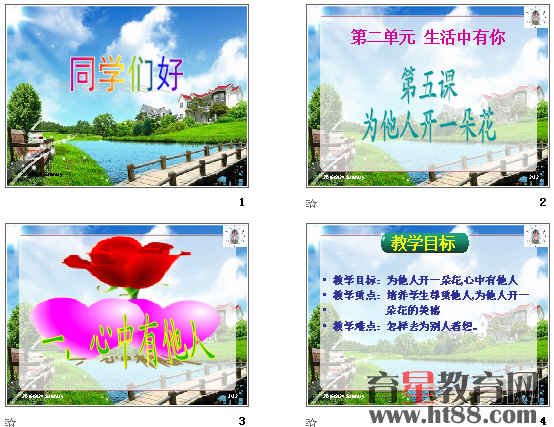 查看预览图