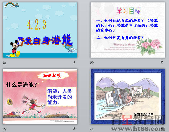 查看预览图