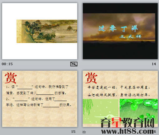 查看预览图