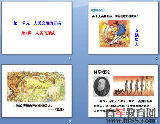 查看预览图