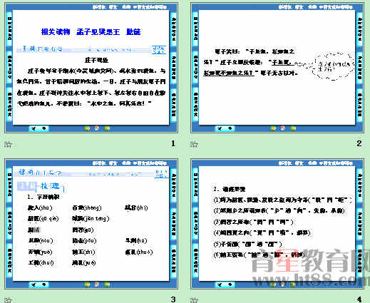 查看预览图
