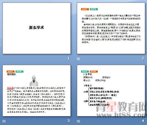 查看预览图
