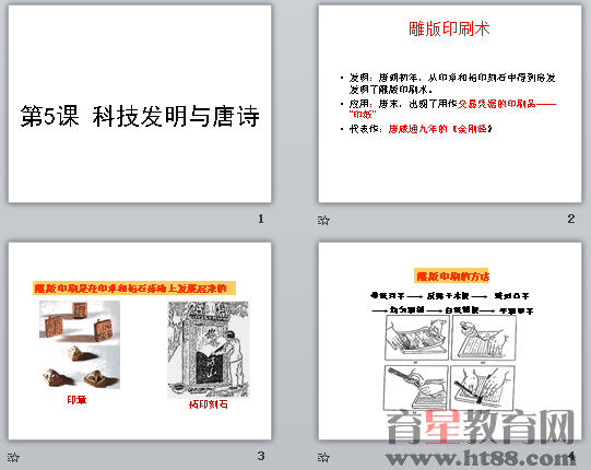 查看预览图