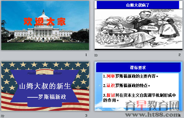 查看预览图