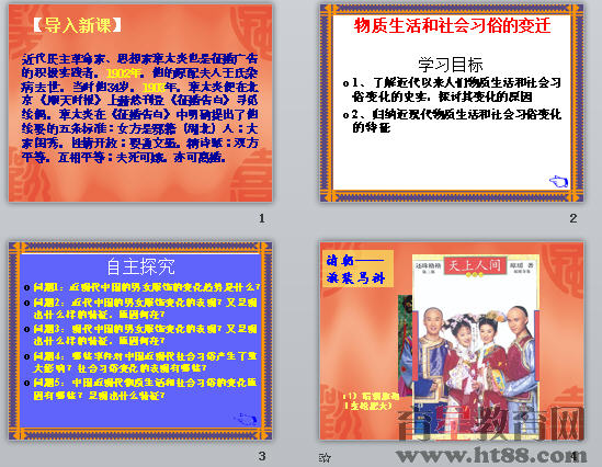 查看预览图