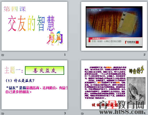 查看预览图