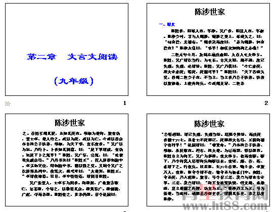 查看预览图
