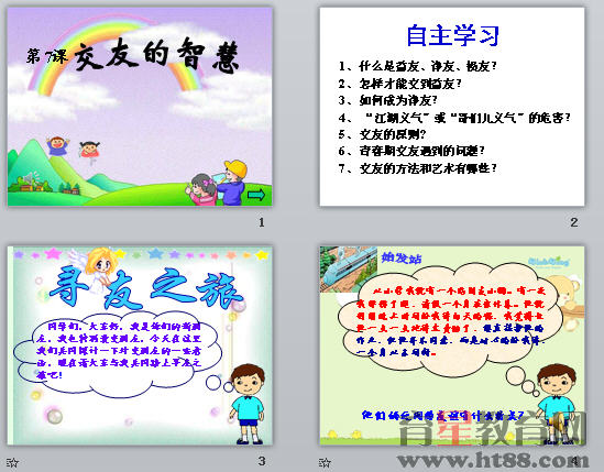 查看预览图