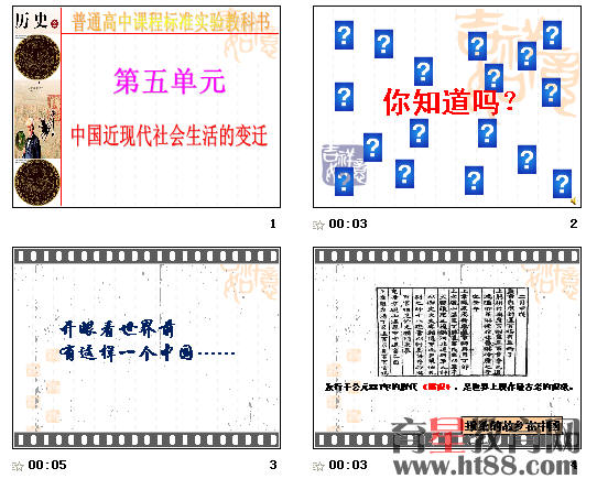 查看预览图