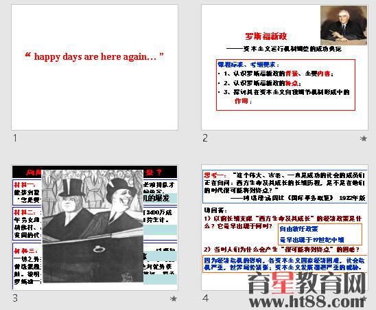 查看预览图